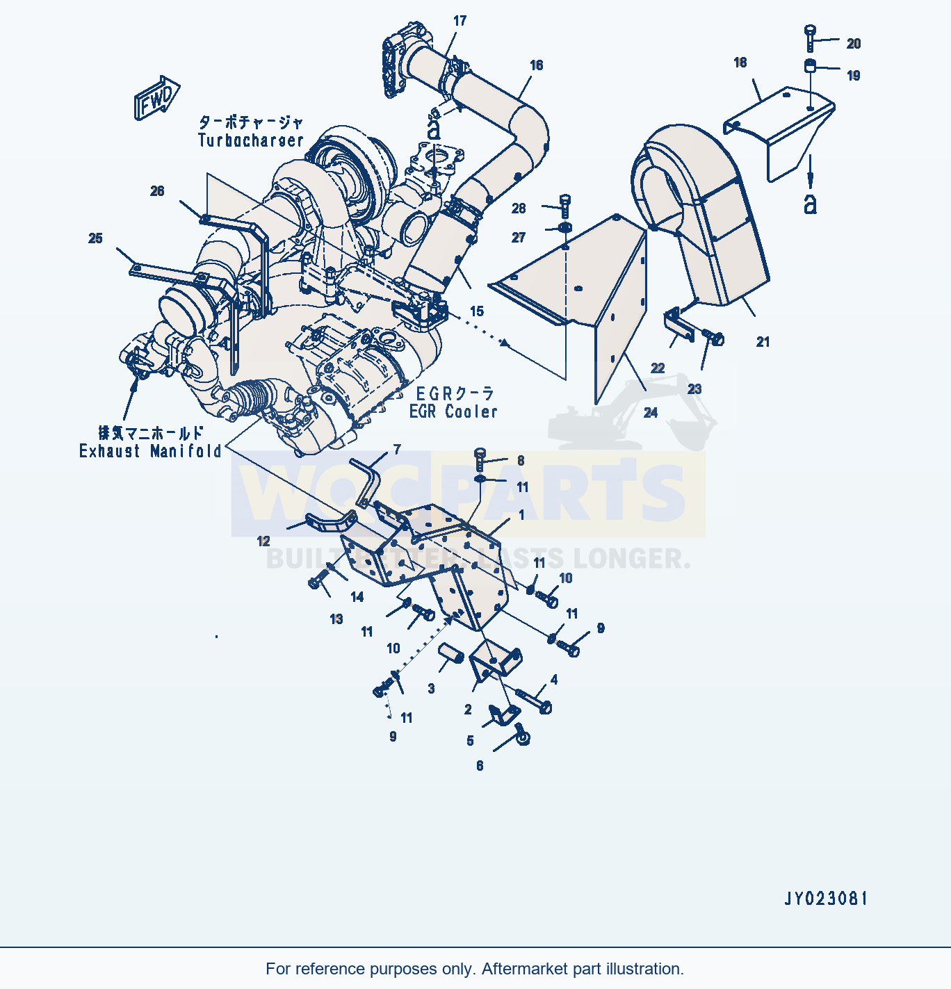 Komatsu PC400-8 Heat Shield (#560004-) parts diagram
