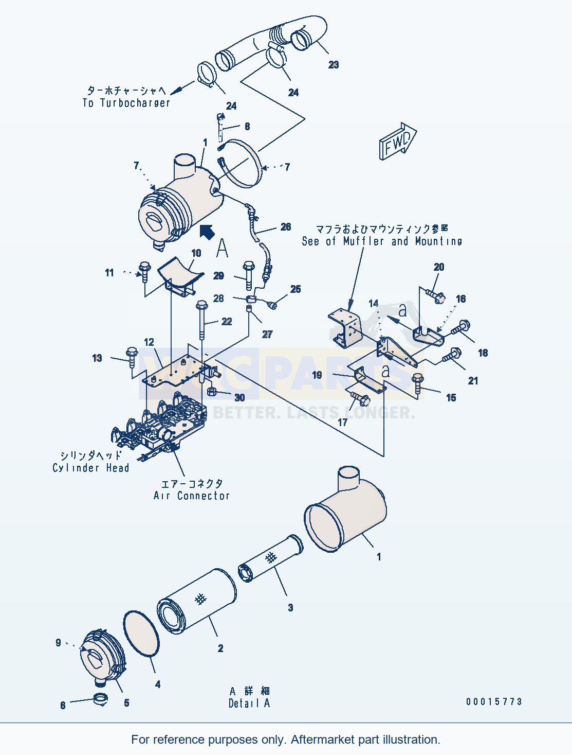 Komatsu WA200-5 Air Cleaner Serial H50001 - UP parts diagram