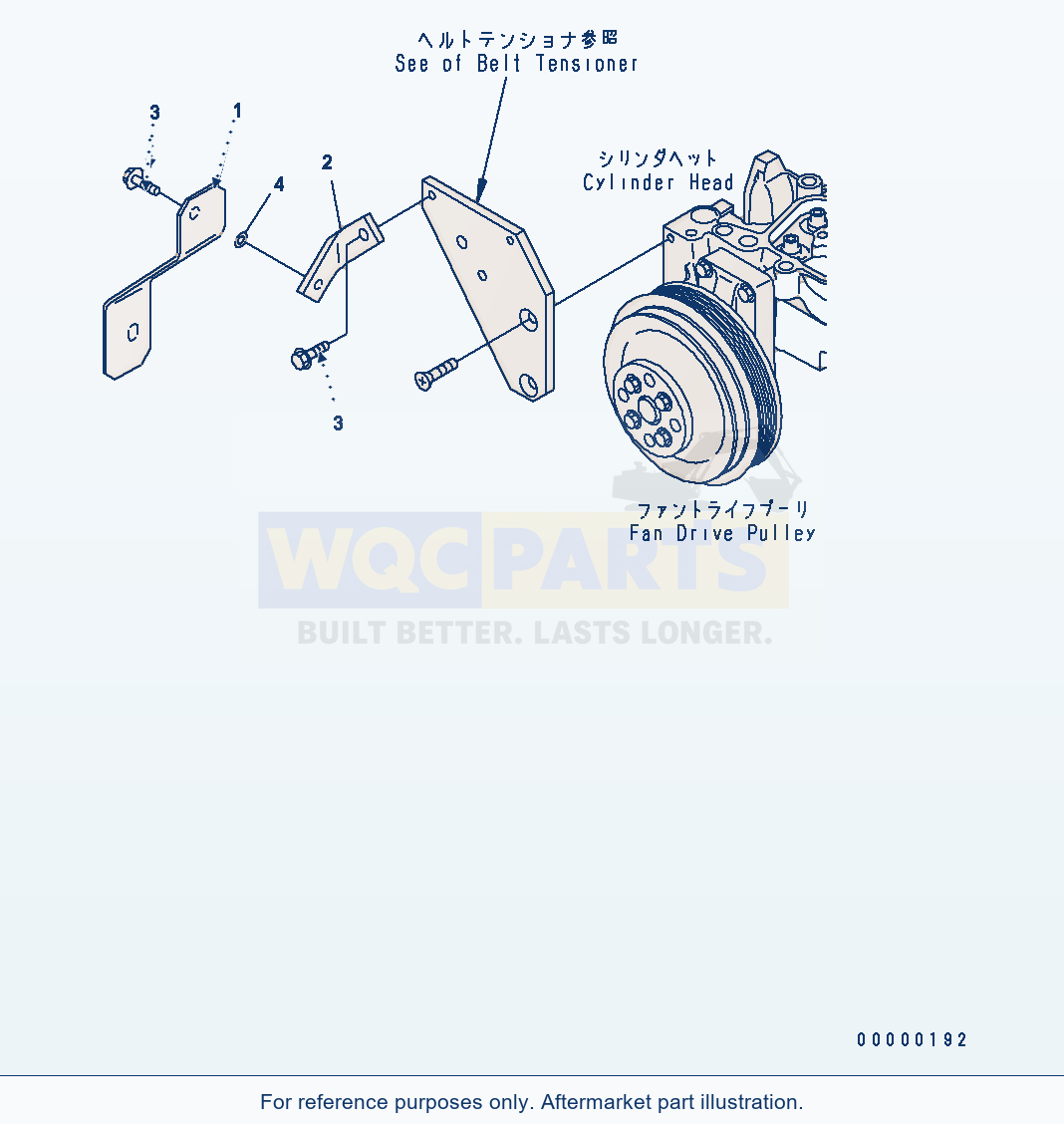 Komatsu WA250-5 Alternator Cover (For 60A Alternator) parts diagram