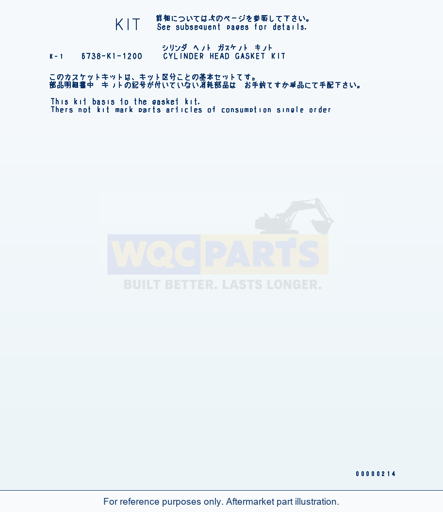 Komatsu WA250-5 Cylinder Head Gasket Kit(#26302312-) parts diagram