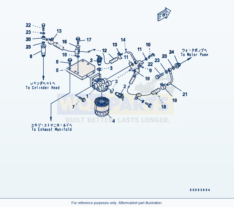 Komatsu WA250-6 Corrosion Resistor(#26506237-) Serial 75001-UP parts diagram