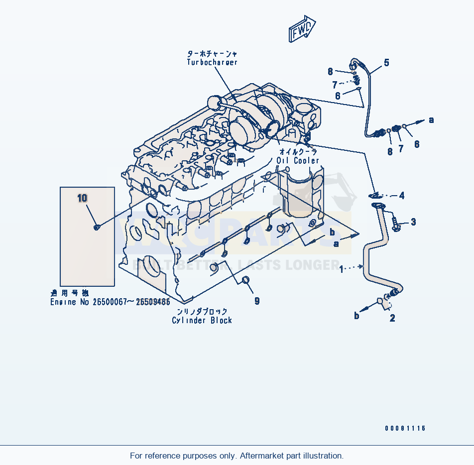 Komatsu WA250PZ-6 Turbocharger Oil Piping(Esn 26500067-) parts diagram