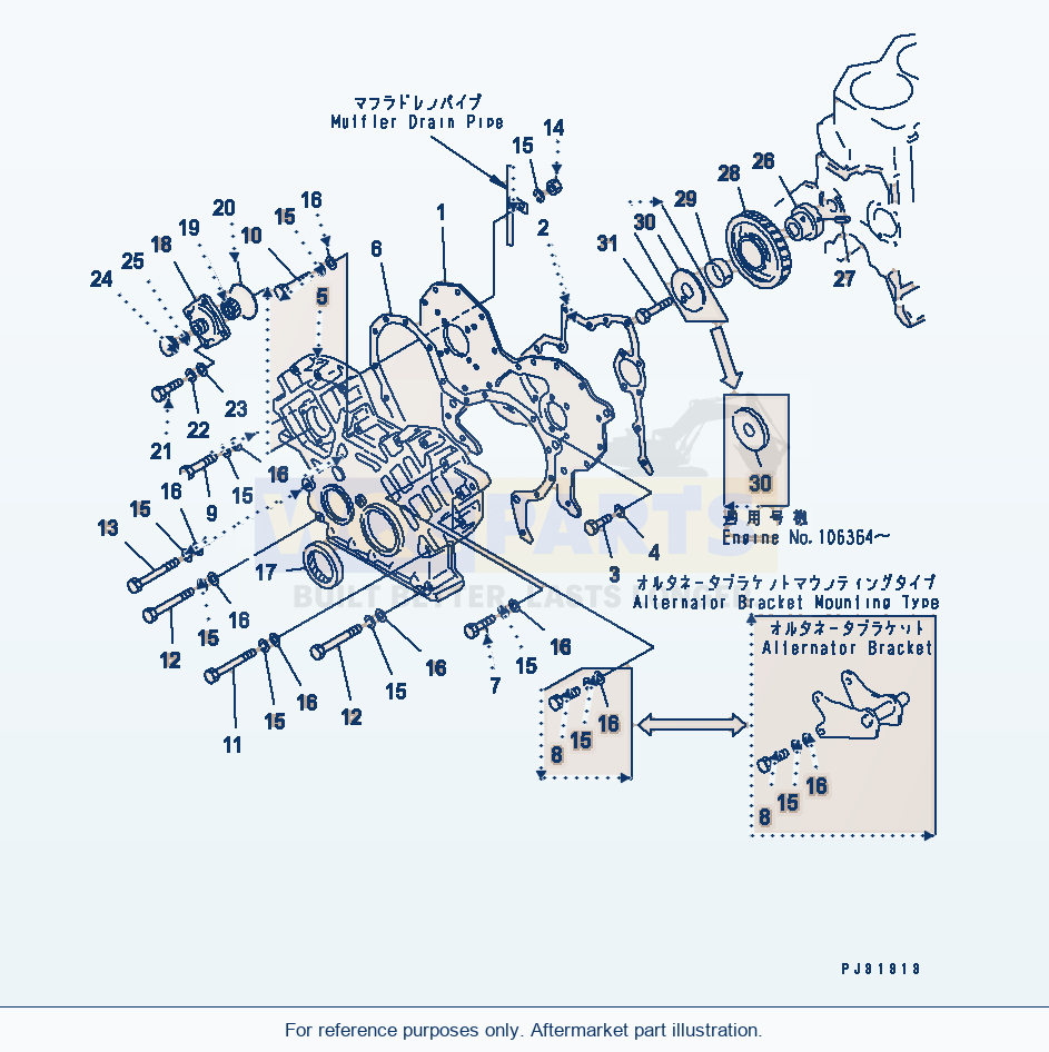 Komatsu WA320-1 Front Cover And Gear(#94068-106665) parts diagram