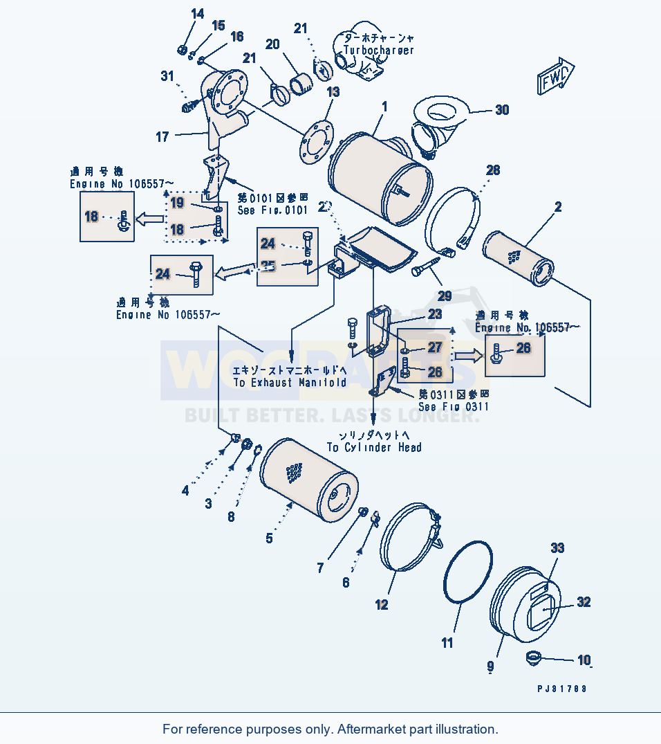 Komatsu WA320-1 Air Cleaner And Mounting (Trimmimg Spec.) parts diagram