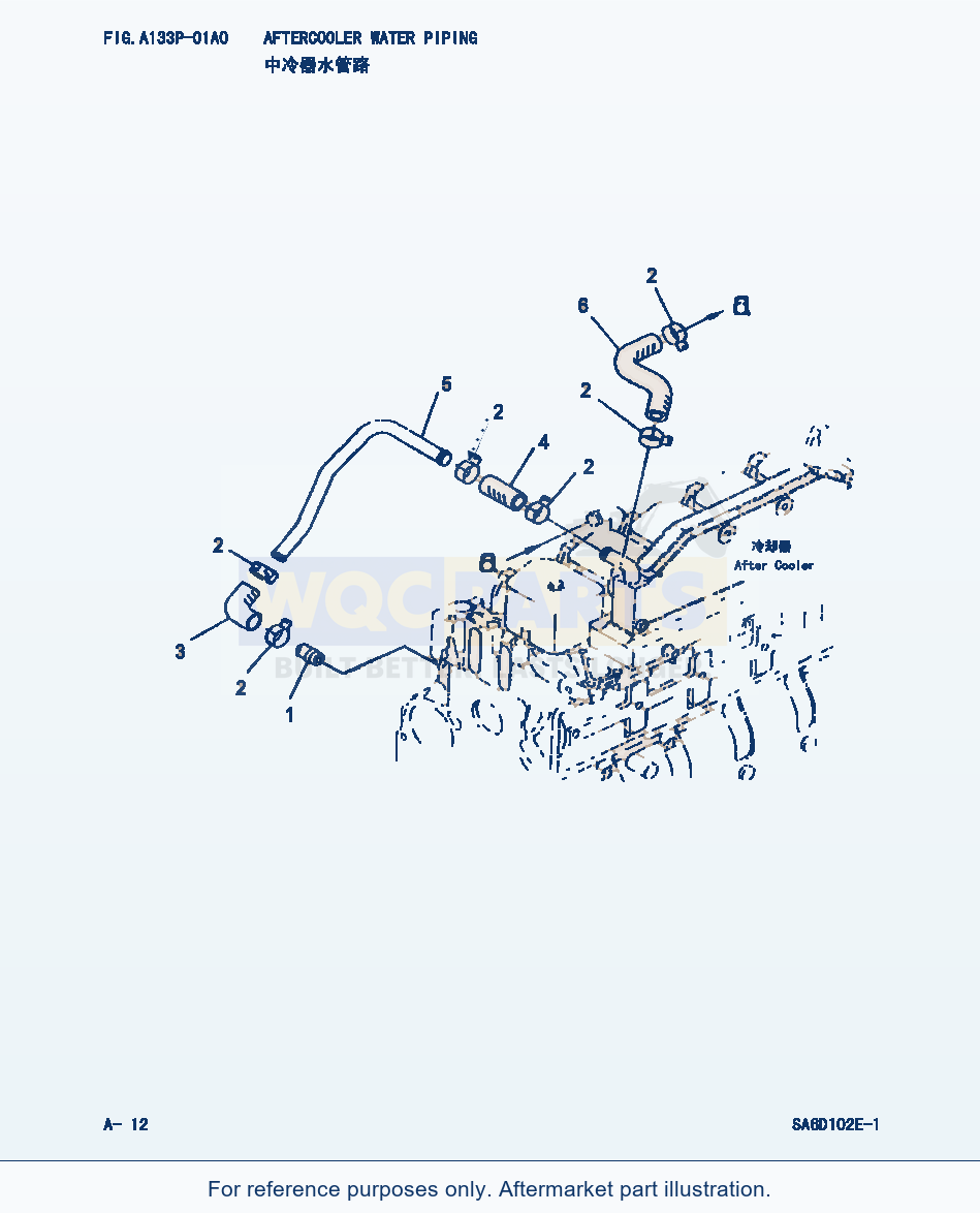 Komatsu WA320-3 Aftercooler Water Piping (|000007) parts diagram