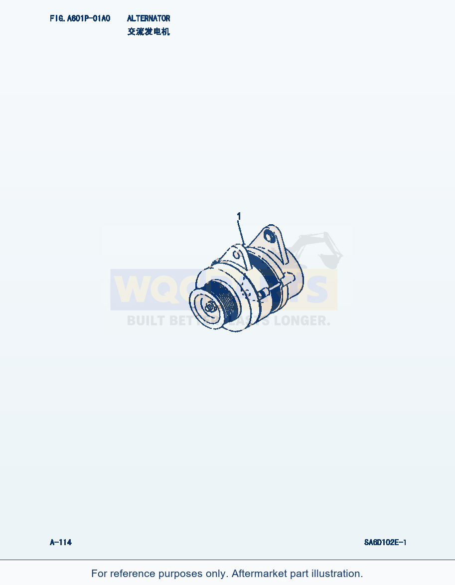 Komatsu WA320-3 Alternator (|000063) parts diagram
