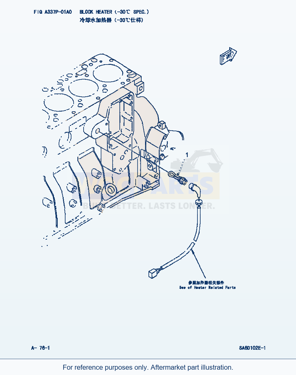 Komatsu WA320-3 Block Heater(-30Cent. Spec.) (|000043) parts diagram