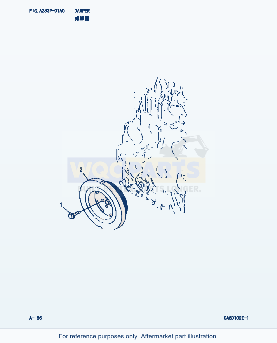 Komatsu WA320-3 Damper (|000032) parts diagram