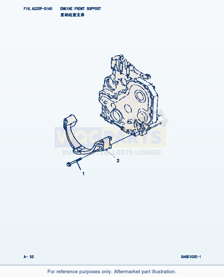 Komatsu WA320-3 Engine Front Support (|000030) parts diagram