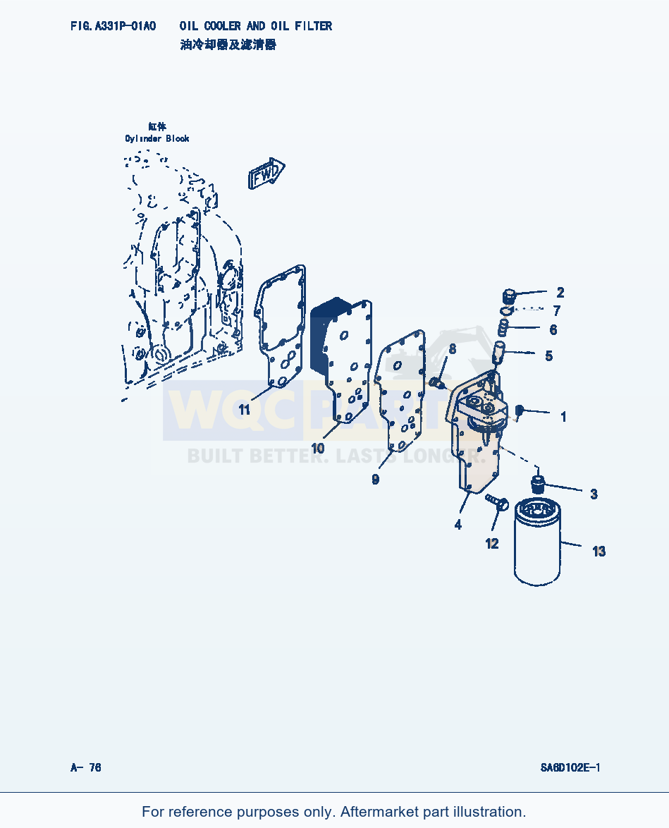 Komatsu WA320-3 Oil Cooler And Oil Filter (|000042) parts diagram