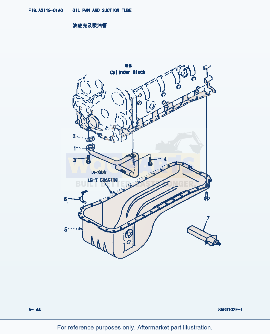 Komatsu WA320-3 Oil Pan And Suction Tub (|000025) parts diagram