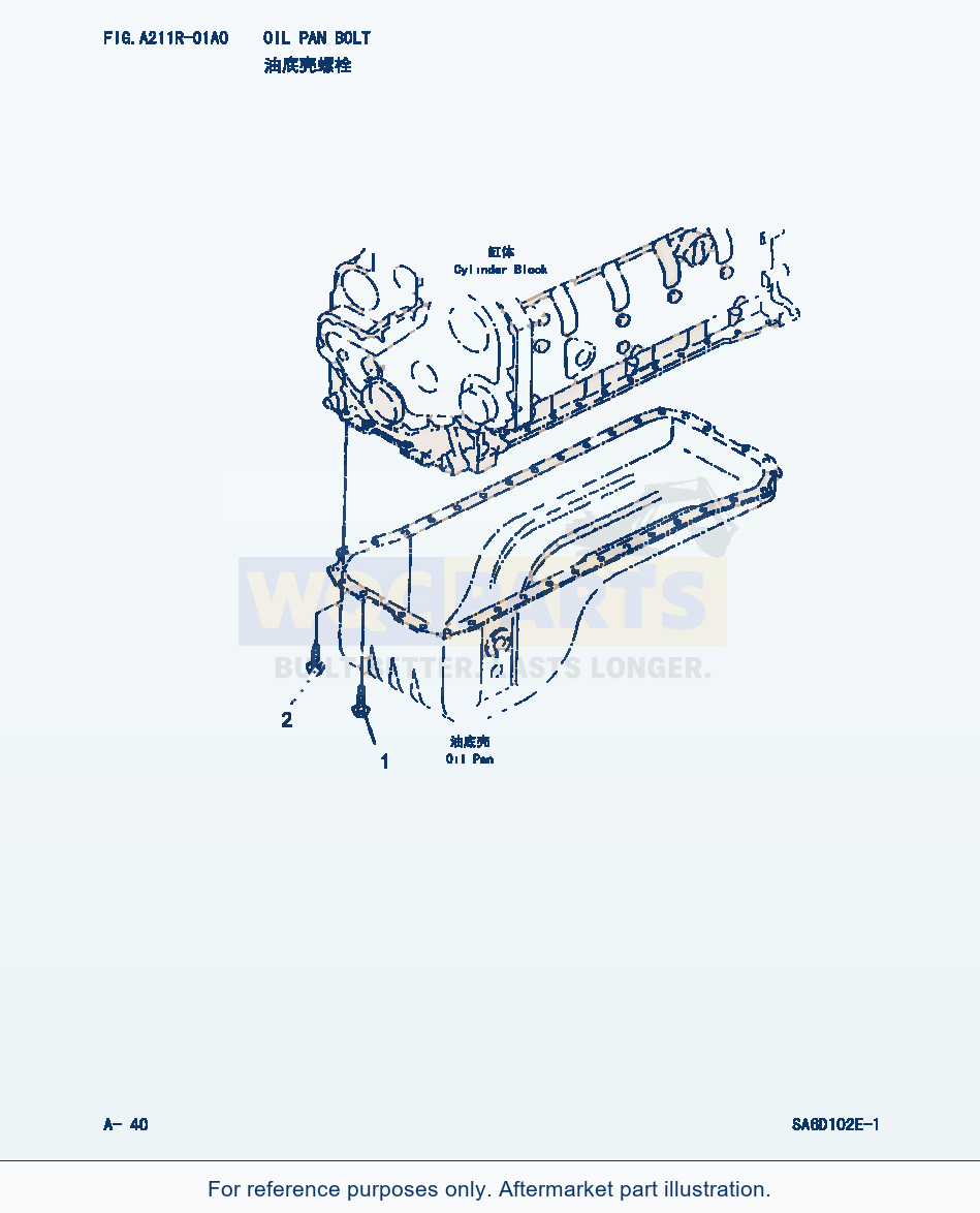 Komatsu WA320-3 Oil Pan Bolt (|000021) parts diagram