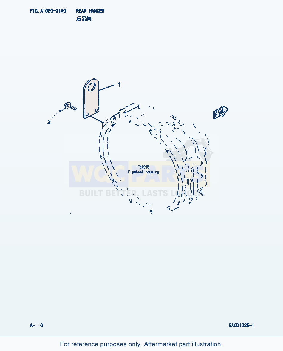 Komatsu WA320-3 Rear Hanger (|000004) parts diagram