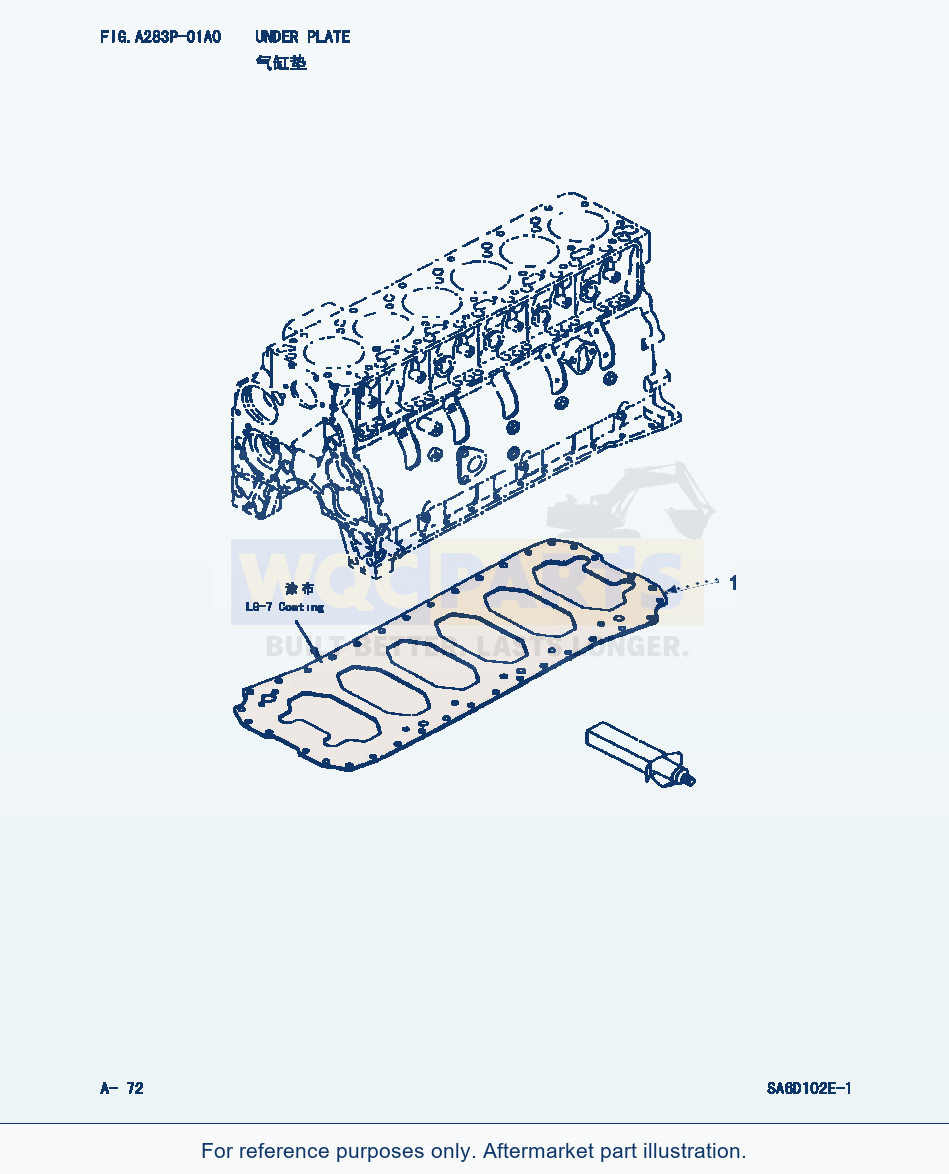 Komatsu WA320-3 Under Plate (|000040) parts diagram