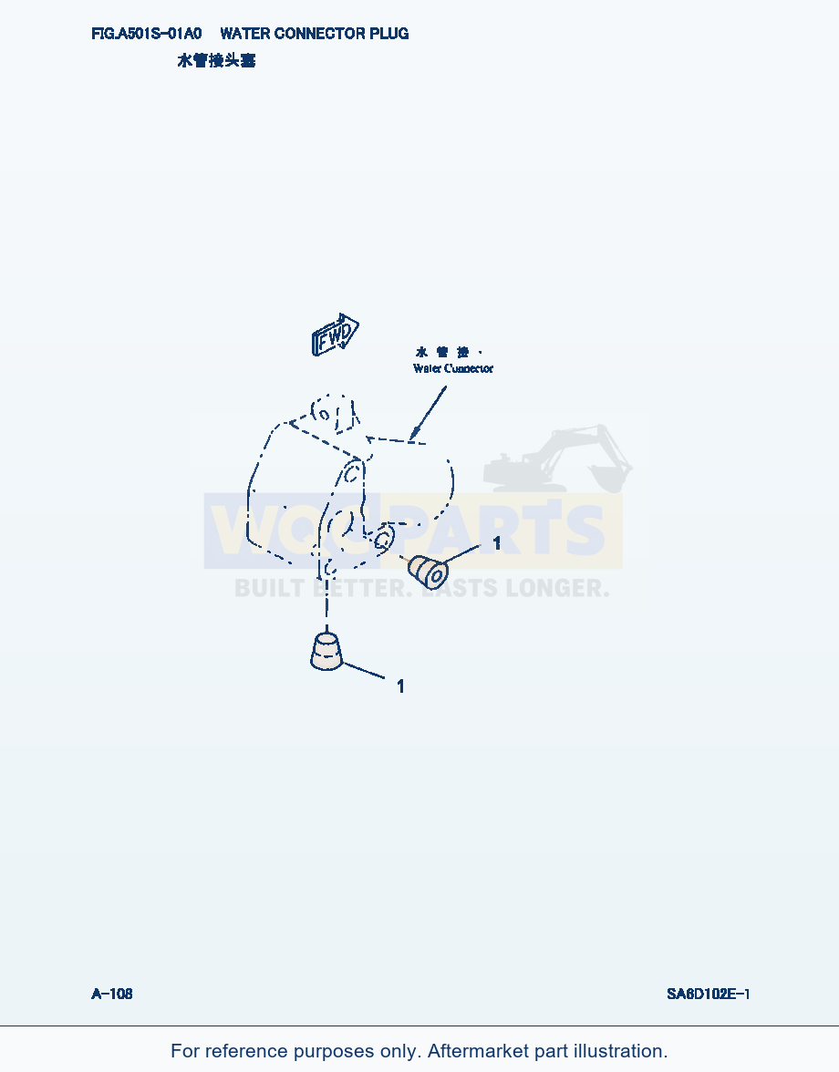 Komatsu WA320-3 Water Connector Plug (|000059) parts diagram