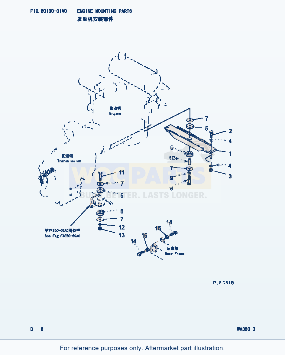 Komatsu WA320-3 Engine Mounting Parts (|000080) parts diagram