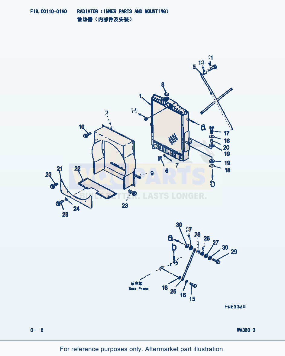 Komatsu WA320-3 Radiator(Inner Parts And Mounting) (|000083) parts diagram
