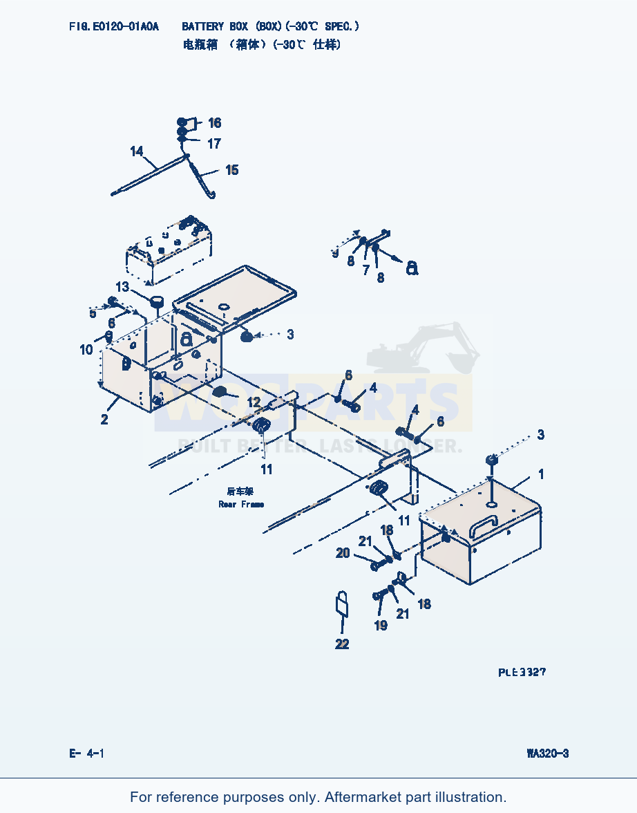 Komatsu WA320-3 Battery Box (Box)(-30Cent. Spec.) (|000095) parts diagram