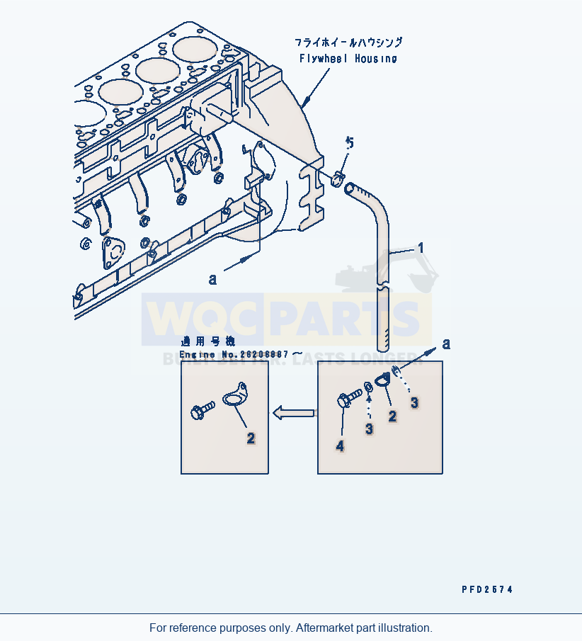Komatsu WA320-3 Breather Hose(#26200467-) parts diagram