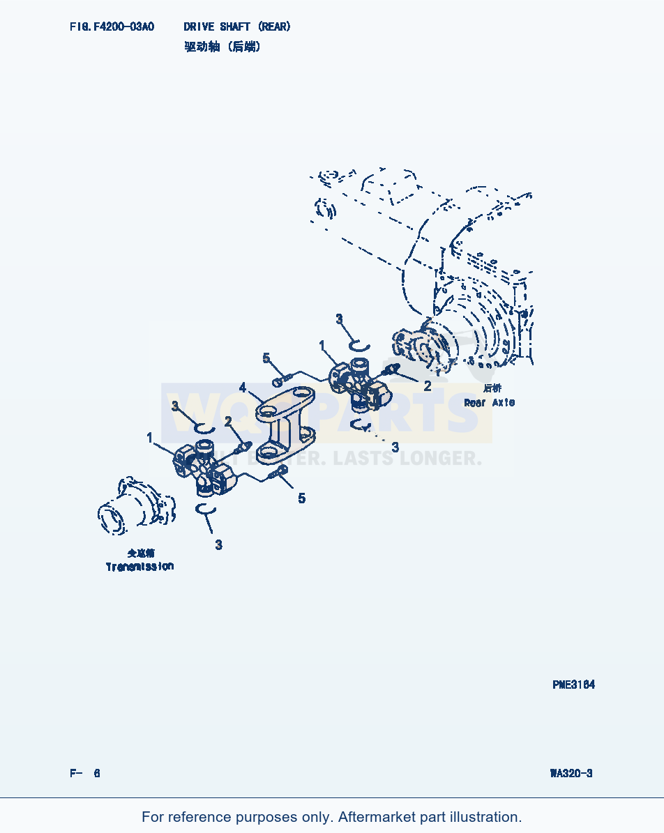 Komatsu WA320-3 Drive Shaft(Rear) (|000107) parts diagram