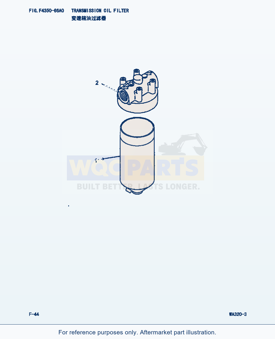 Komatsu WA320-3 Transmission Oil Filter (|000126) parts diagram