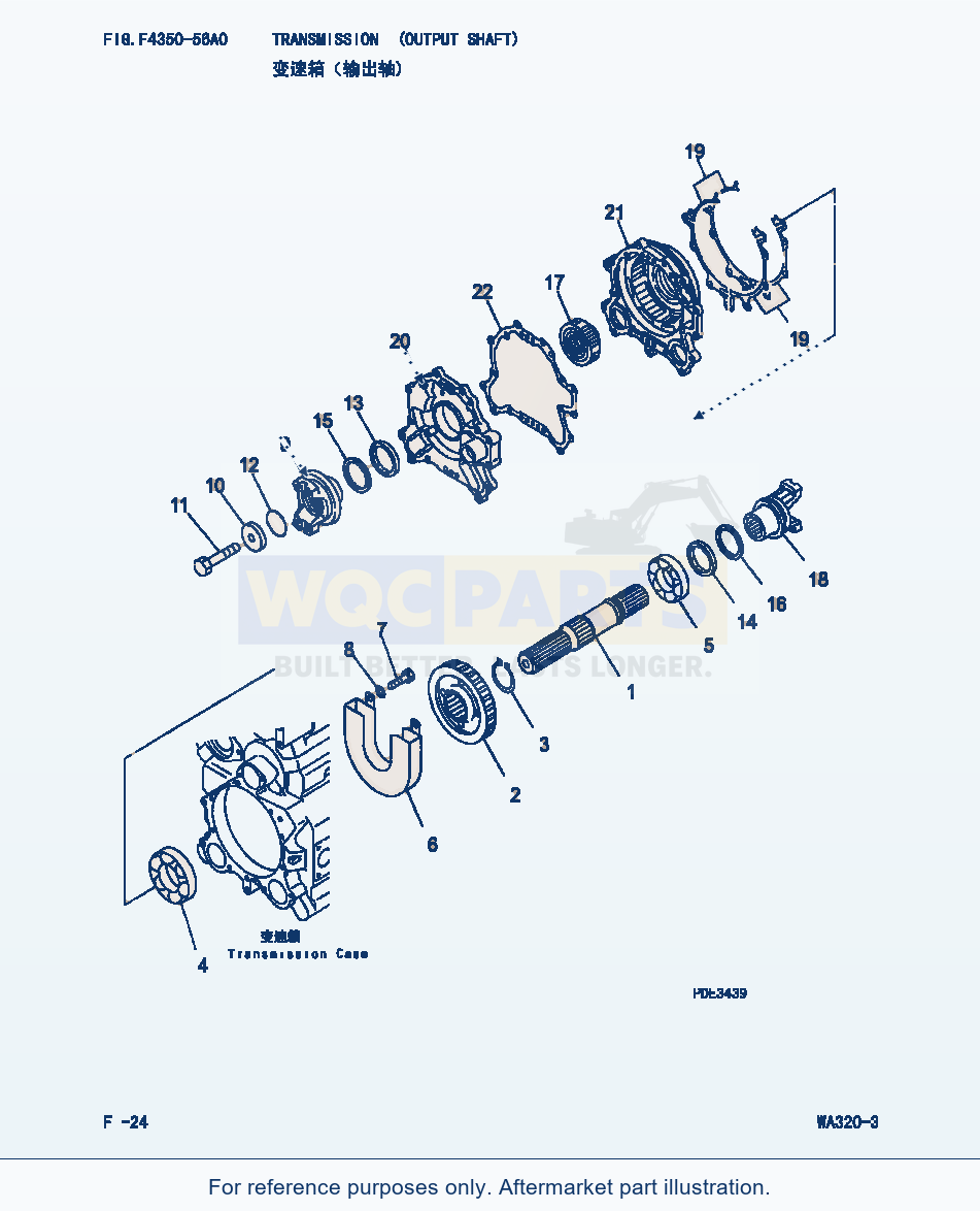 Komatsu WA320-3 Transmission(Output Shaft) (|000116) parts diagram