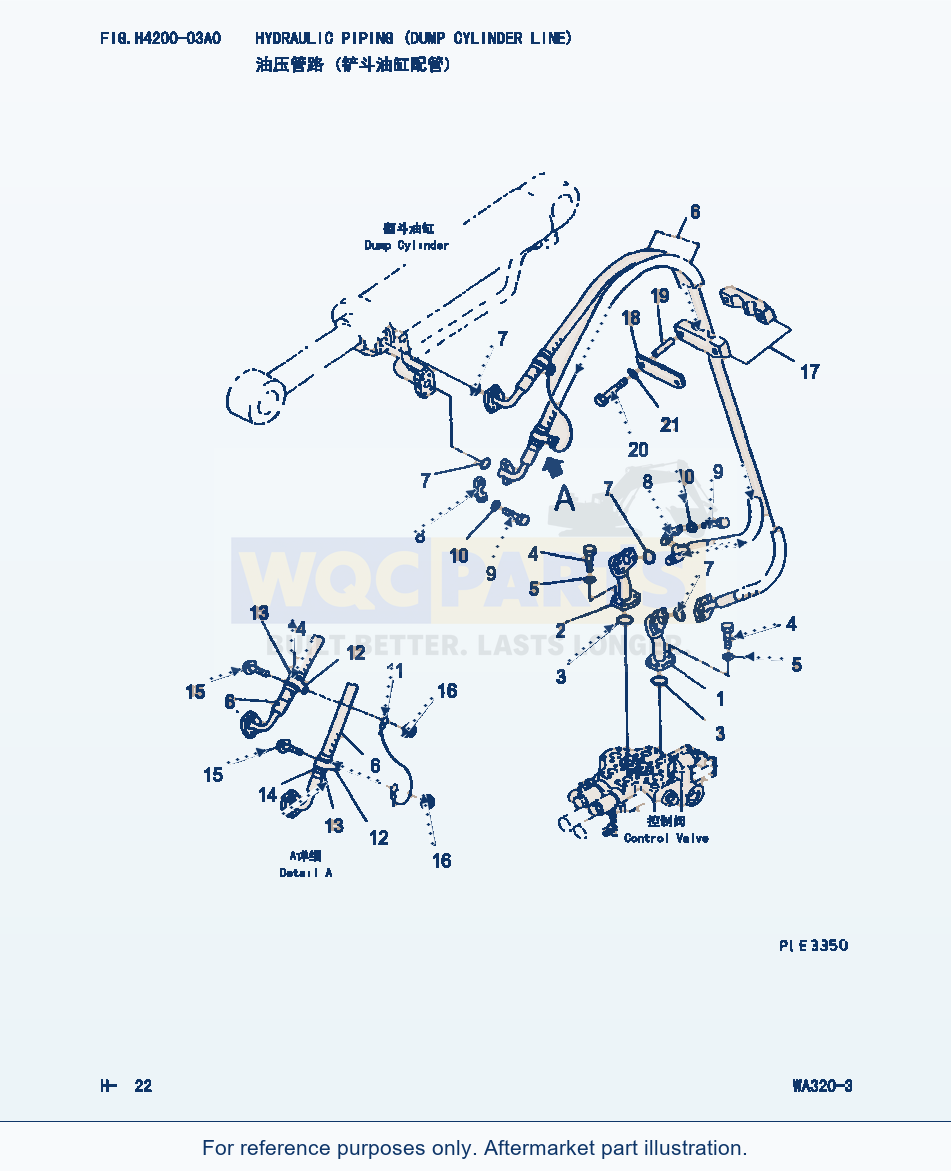 Komatsu WA320-3 Hydraulic Piping(Dump Cylinder Line) (|000152) parts diagram