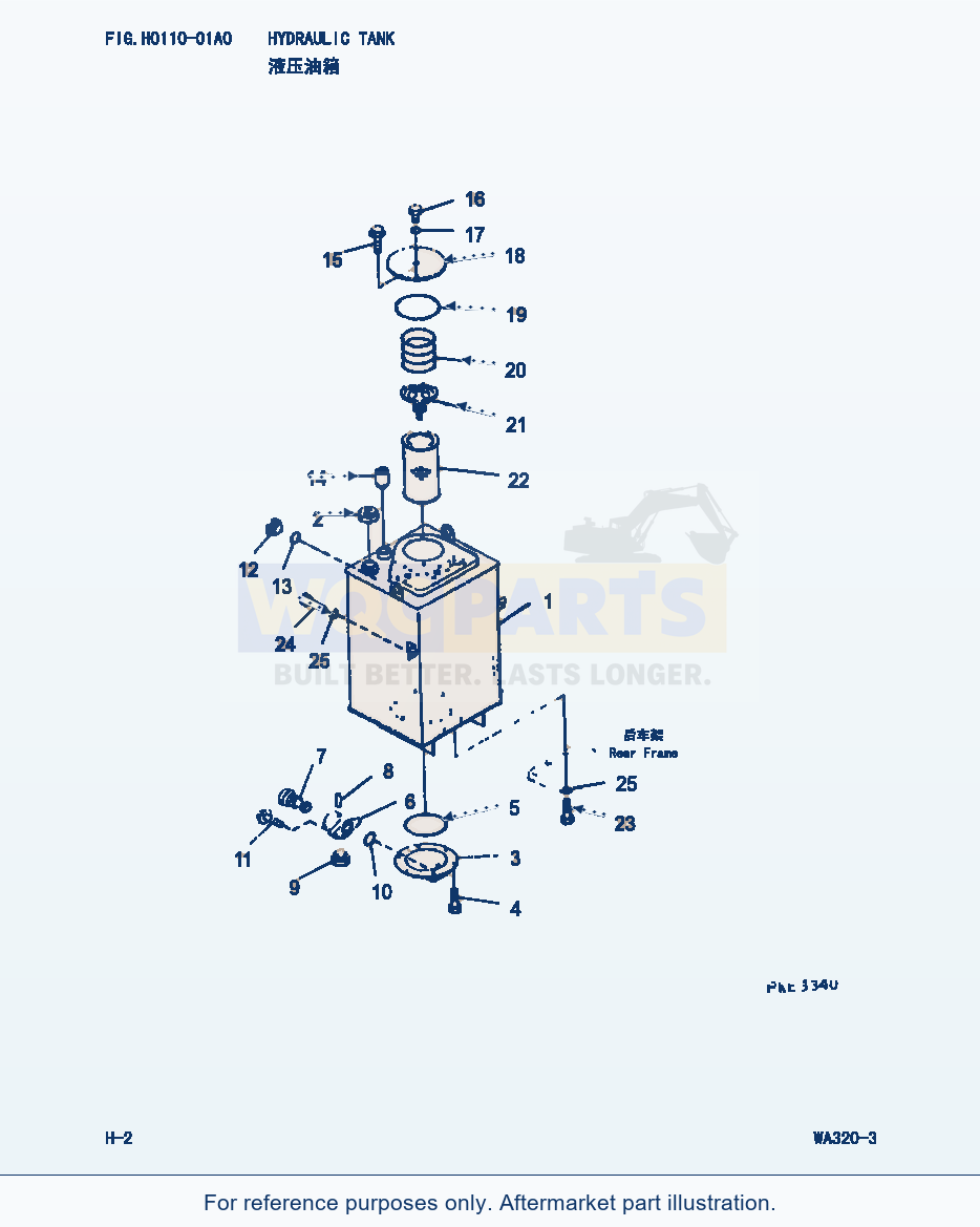 Komatsu WA320-3 Hydraulic Tank (|000141) parts diagram