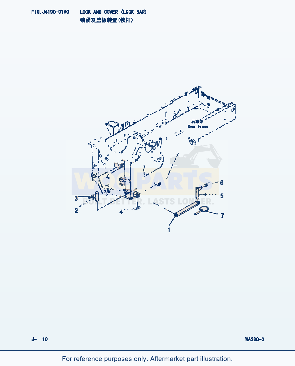 Komatsu WA320-3 Lock And Cover(Lock Bar) (|000160) parts diagram