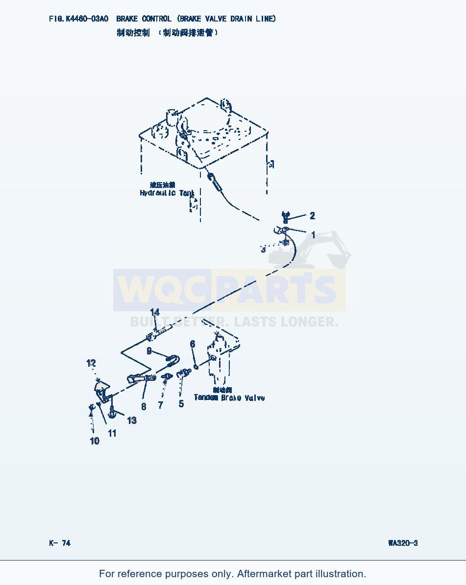 Komatsu WA320-3 Brake Control(Brake Valve Drain Line) (|000217) parts diagram
