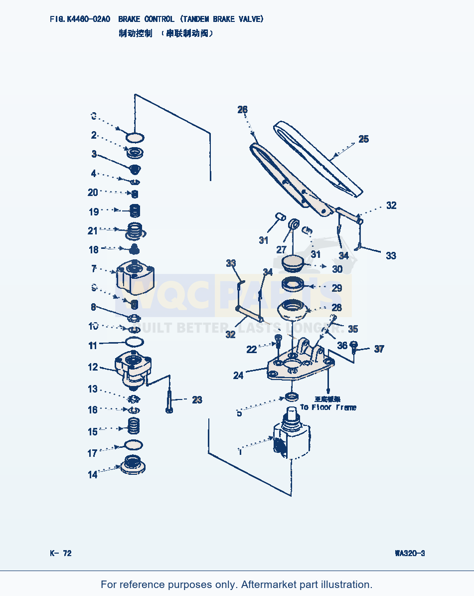Komatsu WA320-3 Brake Control(Tandem Brake Valve) (|000216) parts diagram