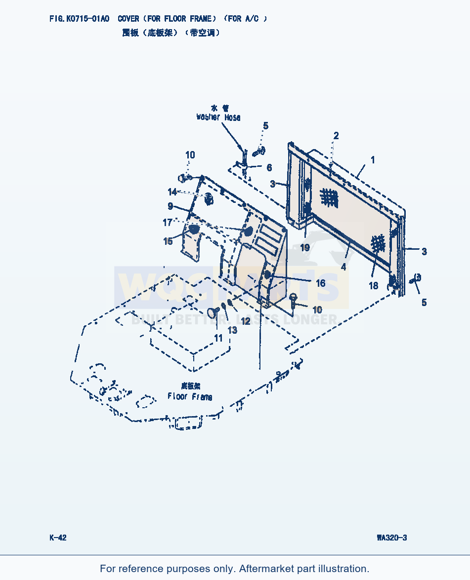 Komatsu WA320-3 Cover(For Floor Frame) (|000199) parts diagram