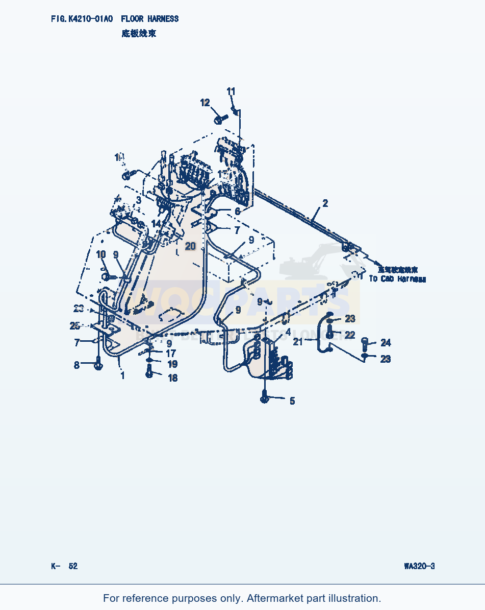 Komatsu WA320-3 Floor Harness (|000205) parts diagram
