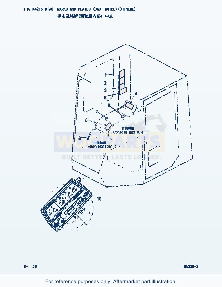 Komatsu WA320-3 Marks And Plate(Cab Inside)(Chinese) (|000207) parts diagram