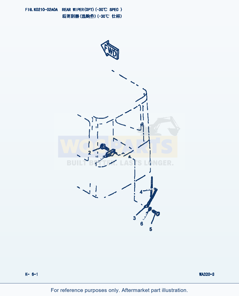 Komatsu WA320-3 Rear Wiper(Opt)(-30Cent. Spec.) (|000173) parts diagram
