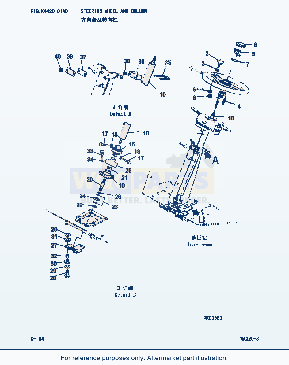 Komatsu WA320-3 Steering Wheel And Column (|000212) parts diagram