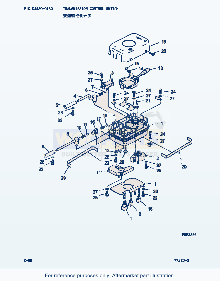 Komatsu WA320-3 Transmission Control Switch (|000214) parts diagram