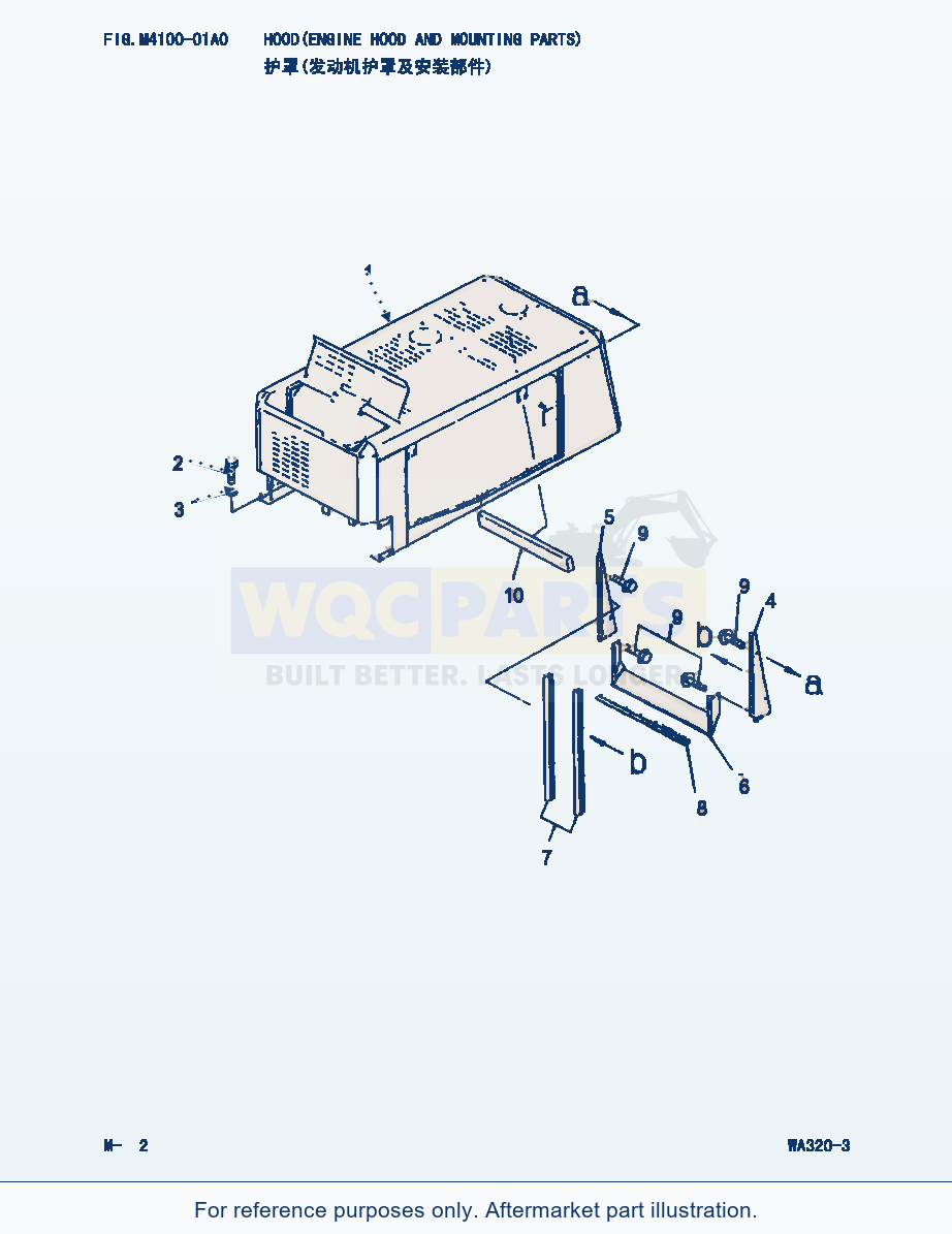 Komatsu WA320-3 Hood(Engine Hood And Mounting Parts) (|000232) parts diagram