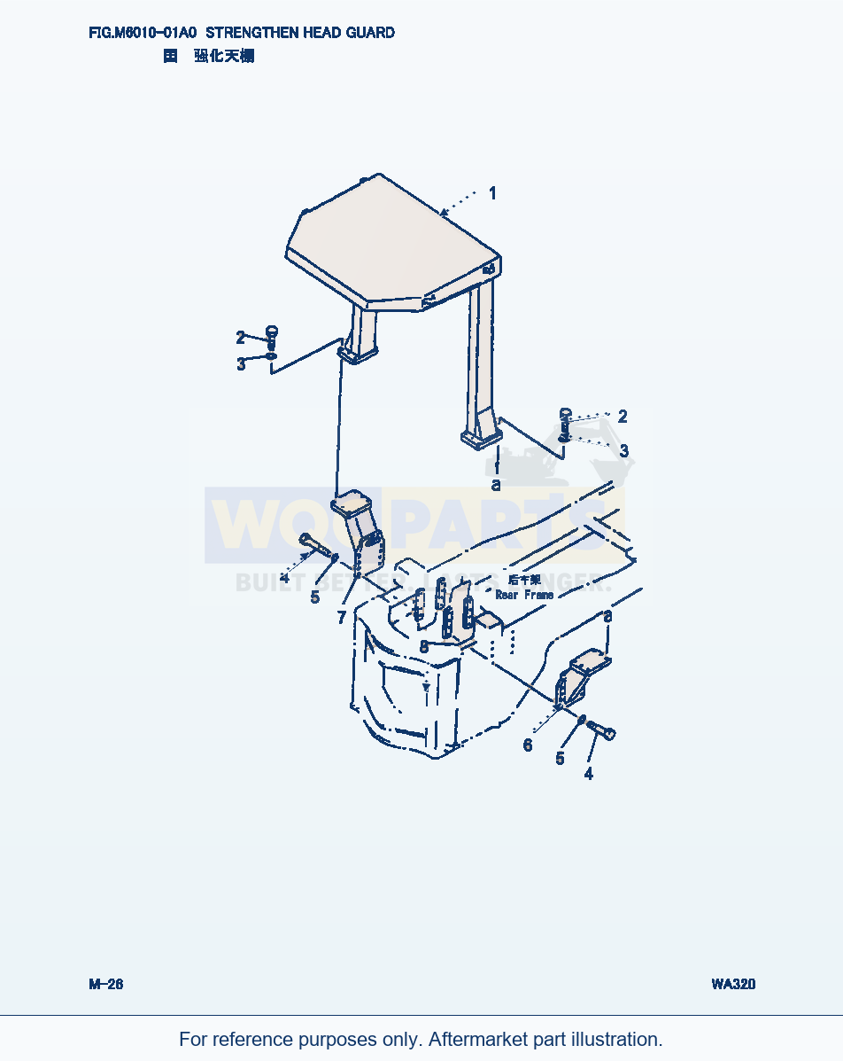 Komatsu WA320-3 Strengthen Head Guard (|000248) parts diagram