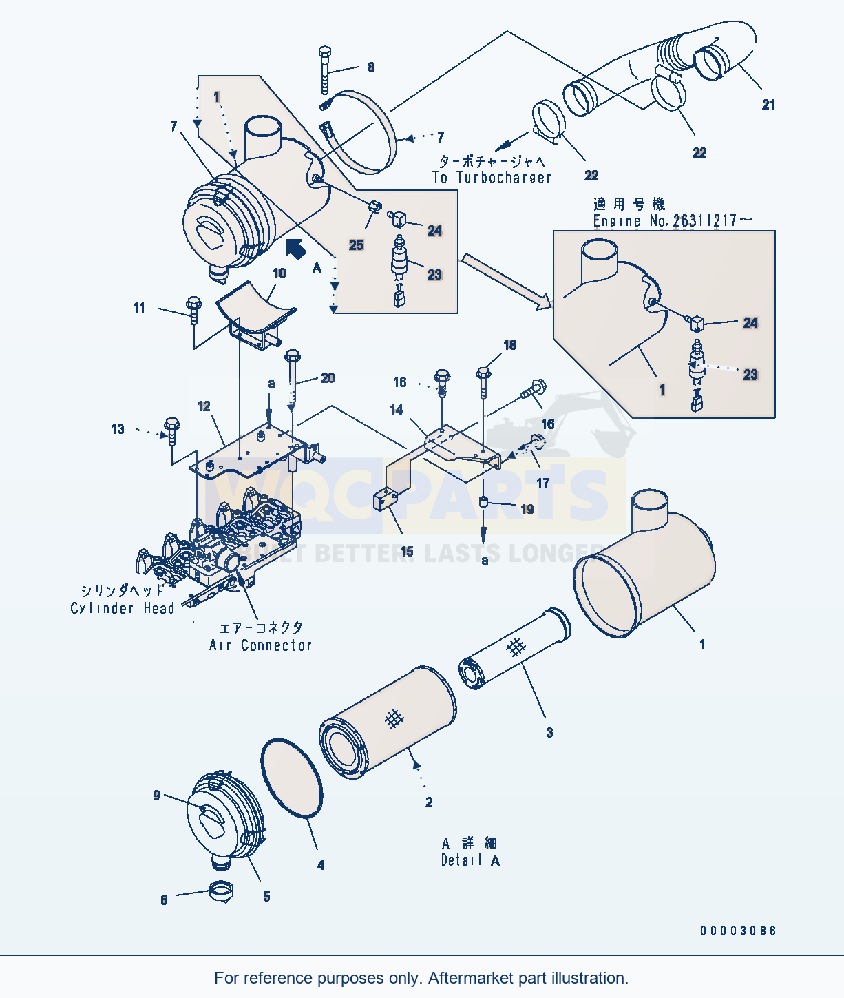 Komatsu WA320-5 Air Cleaner Serial WA320-5H50051 - UP parts diagram