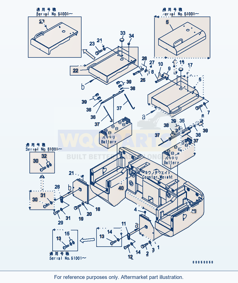 Komatsu WA320-5 Battery Box Serial 60001-UP (OVERSEAS VERSION) parts diagram