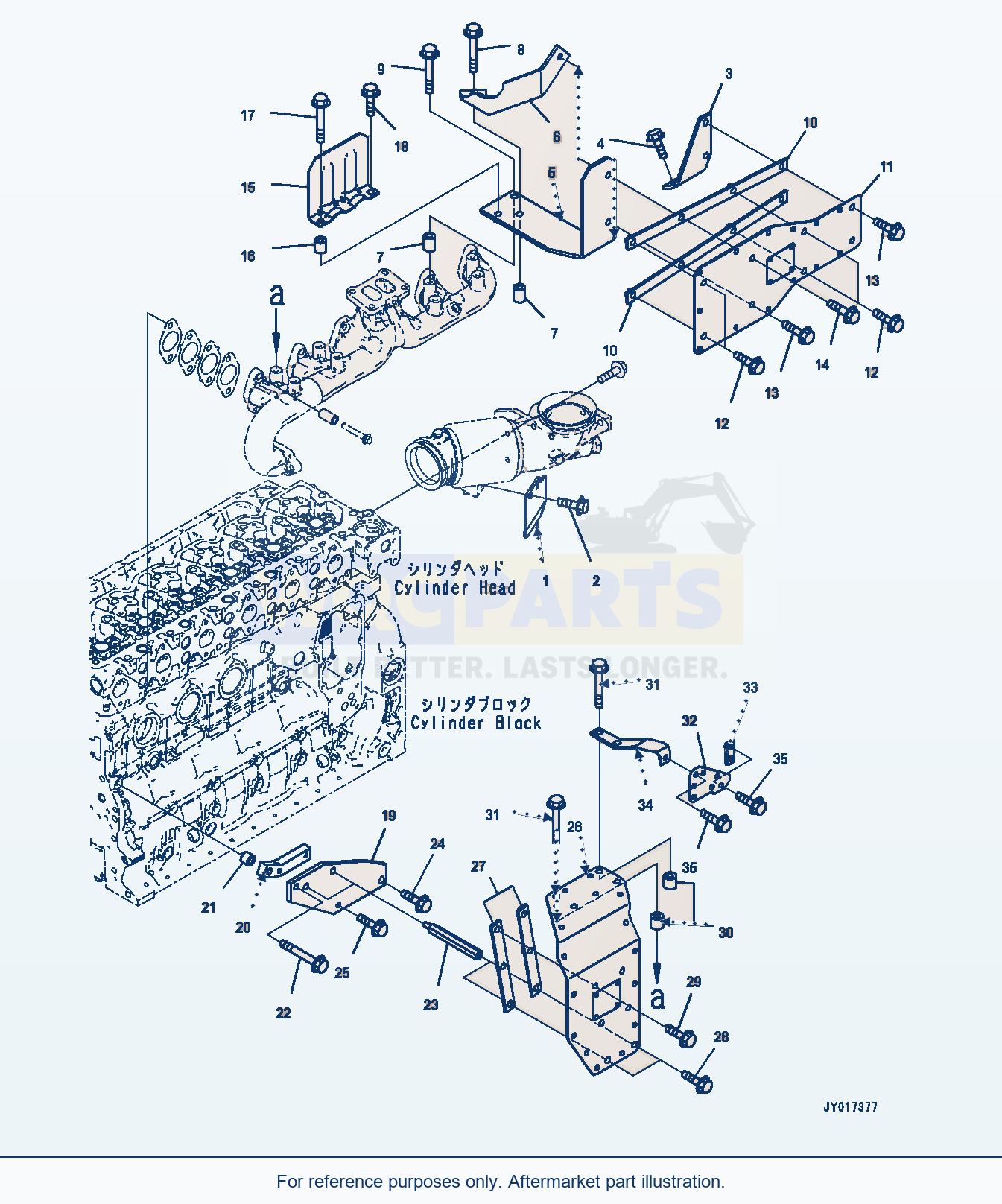 Komatsu WA320-7 Heat Shield (#26600890-) parts diagram