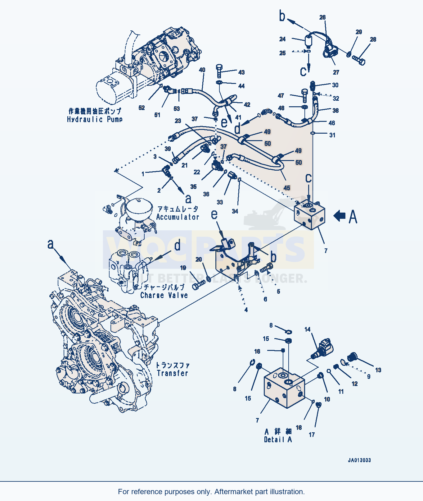 Komatsu WA320-7 Parking Brake Control (#80001-) parts diagram