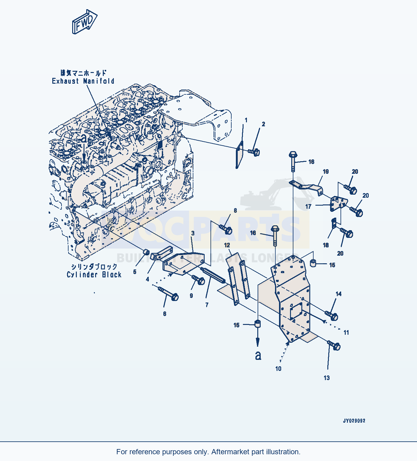 Komatsu WA320-8 Heat Shield, Exhaust Manifold (#26643211-) parts diagram