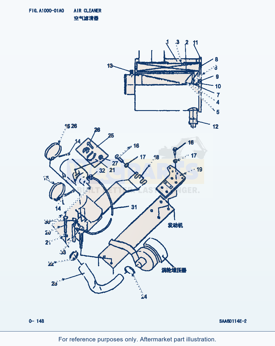Komatsu WA380-3 Air Cleaner (|000075) parts diagram