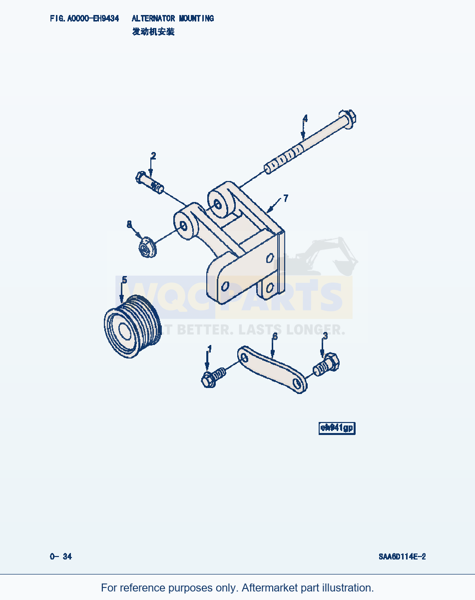 Komatsu WA380-3 Alternator Mounting (|000018) parts diagram