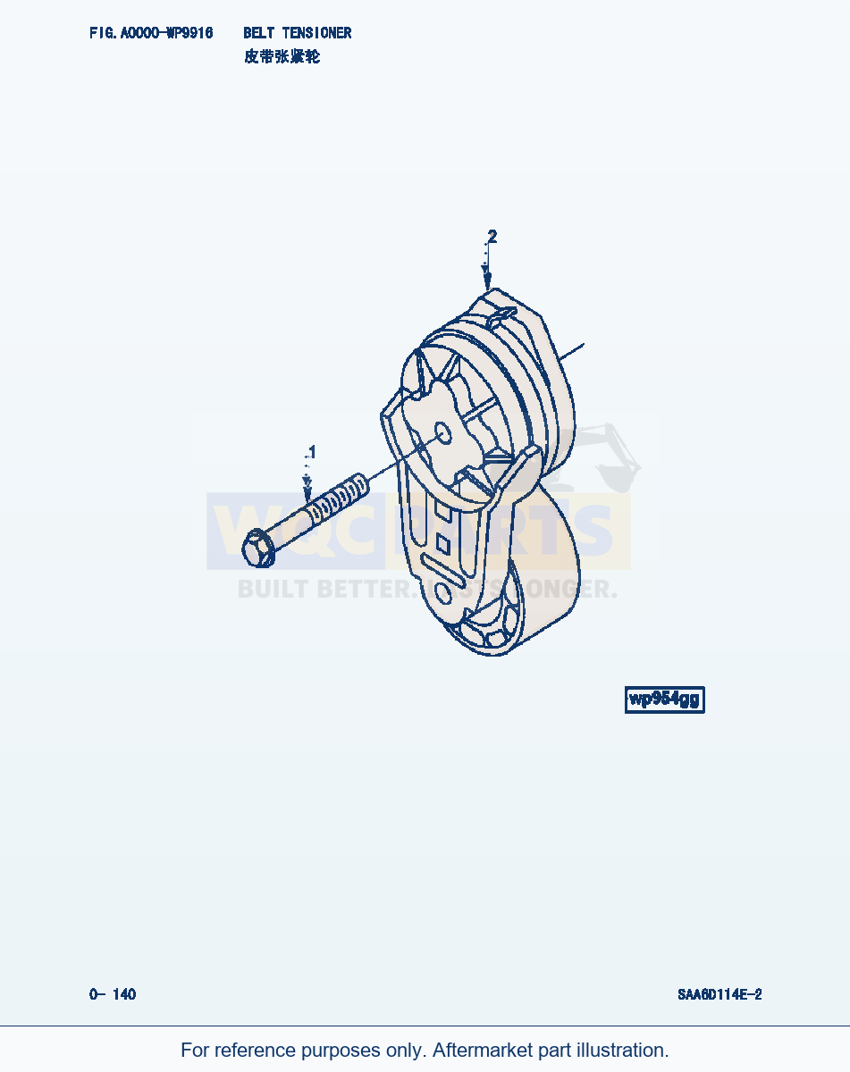 Komatsu WA380-3 Belt Tensioner (|000071) parts diagram