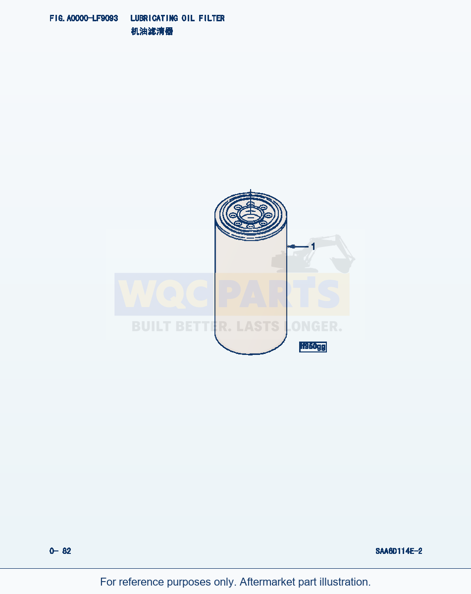 Komatsu WA380-3 Lubricating Oil Filter (|000042) parts diagram