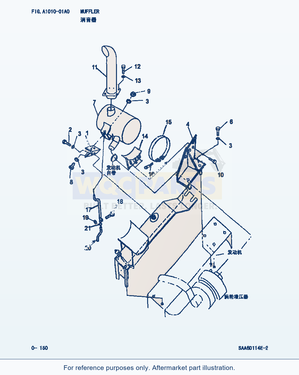 Komatsu WA380-3 Muffler (|000076) parts diagram