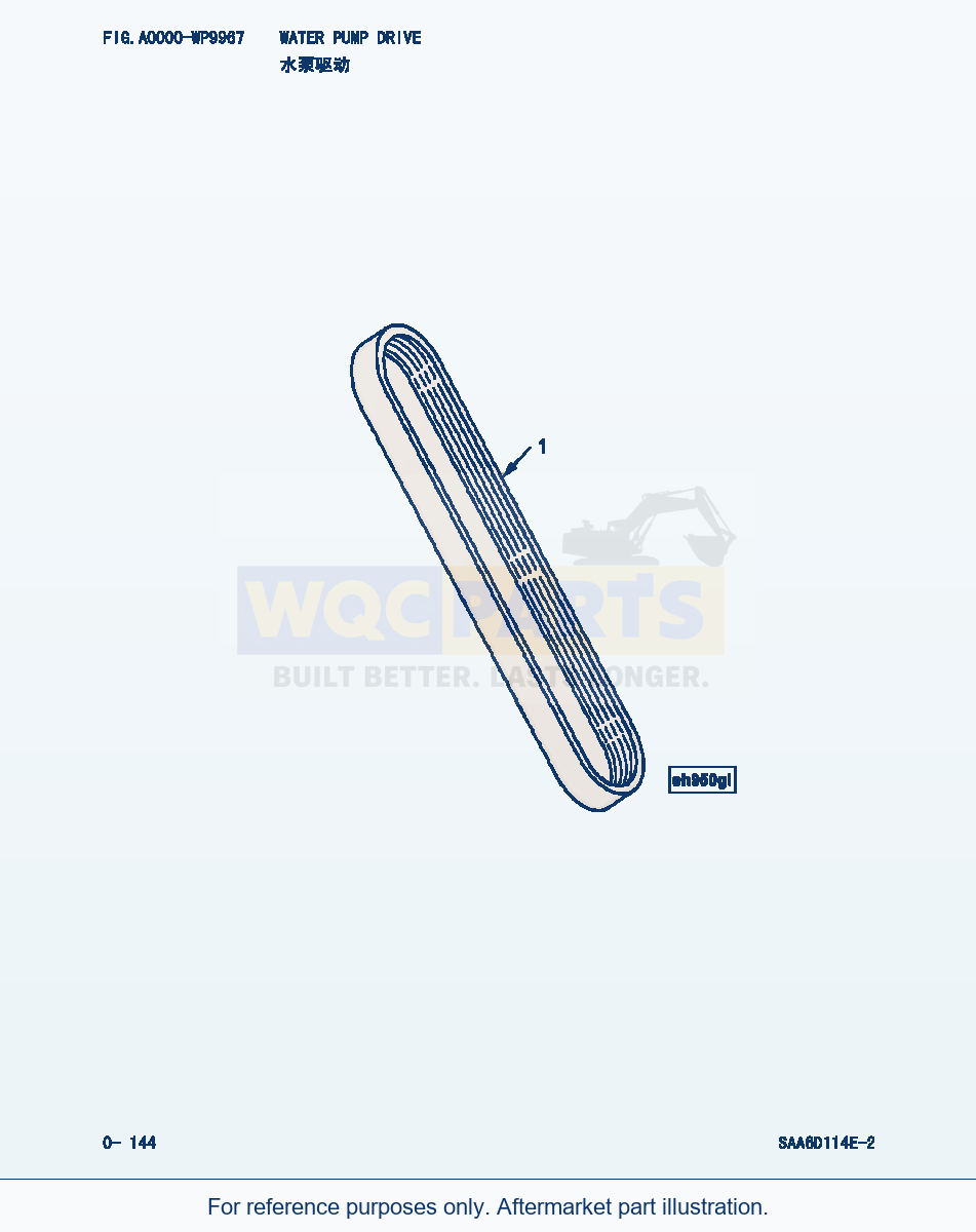 Komatsu WA380-3 Water Pump Drive (|000073) parts diagram